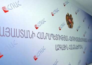 «ԱՐՄԵՆԻԱ ԹԻ-ՎԻ»-ն կտուգանվի նվազագույն աշխատավարձի 500-ապատիկի չափով